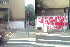 Plansko uništavanje fasada Plansko uništavanje fasada